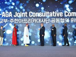 박진 외교부장관, 아프리카의 날(5.25.) 기념 만찬 개최 기사 이미지