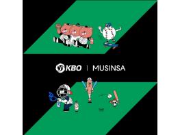KBO X 무신사(MUSINSA), 2023 KBO 팝업스토어 상품 판매 기사 이미지