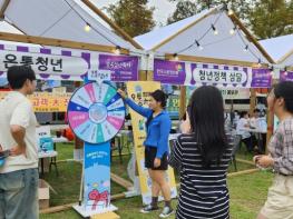 고용노동부, 2024 청년의 날 맞아 ‘온통청년’ 알리기 나선다 기사 이미지