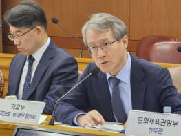 외교부, 2024년 하반기 선교단체 안전간담회 개최 기사 이미지